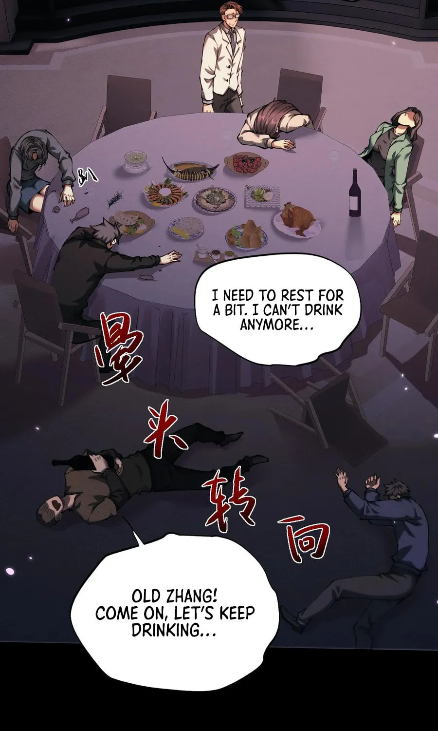 Full-time Swordsman Chapter 19 page 56 - 