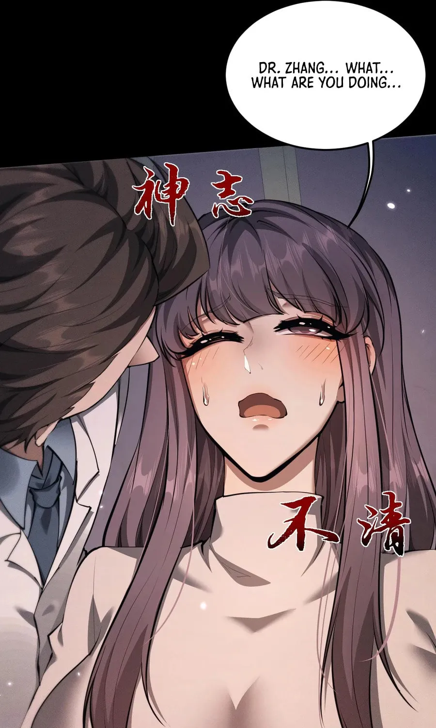 Full-time Swordsman Chapter 19 page 59 - 