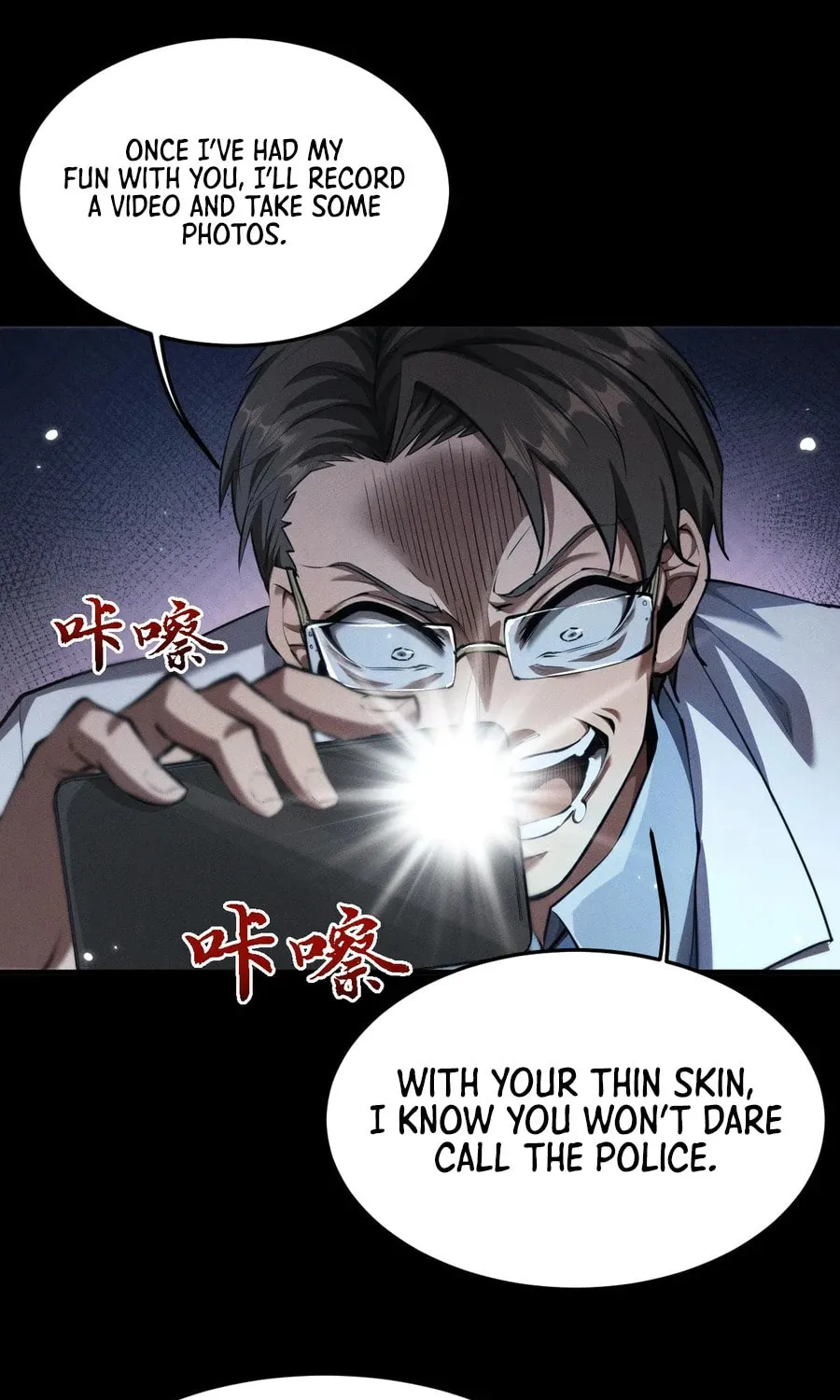 Full-time Swordsman Chapter 19 page 66 - 