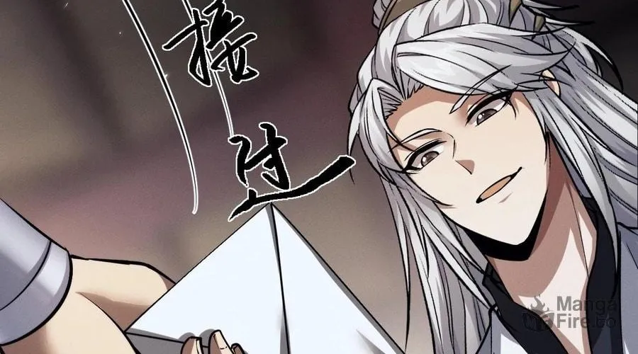 Full-time Swordsman Chapter 2 page 108 - 