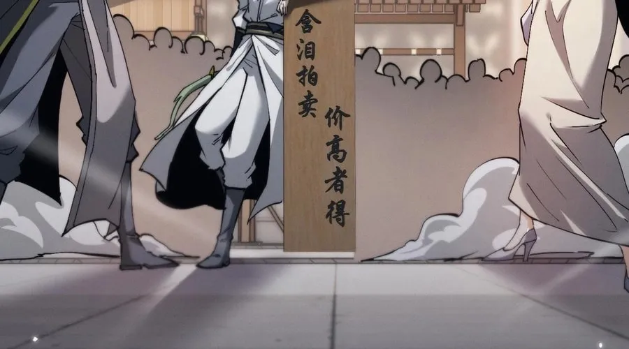 Full-time Swordsman Chapter 2 page 152 - 