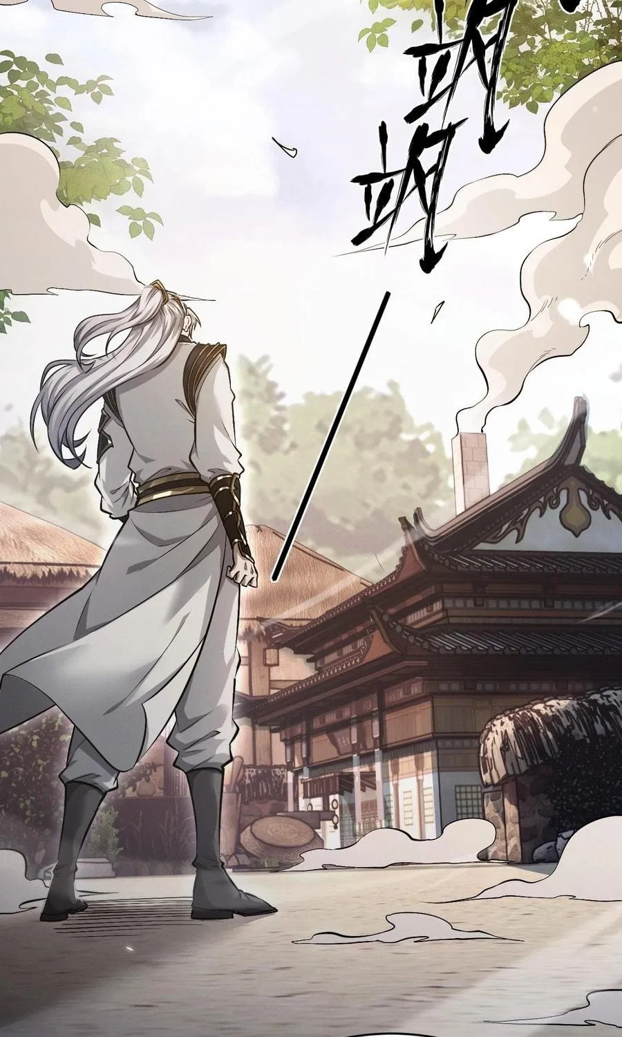 Full-time Swordsman Chapter 2 page 17 - 