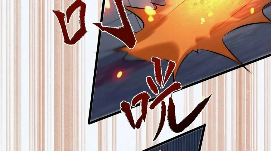Full-time Swordsman Chapter 2 page 32 - 