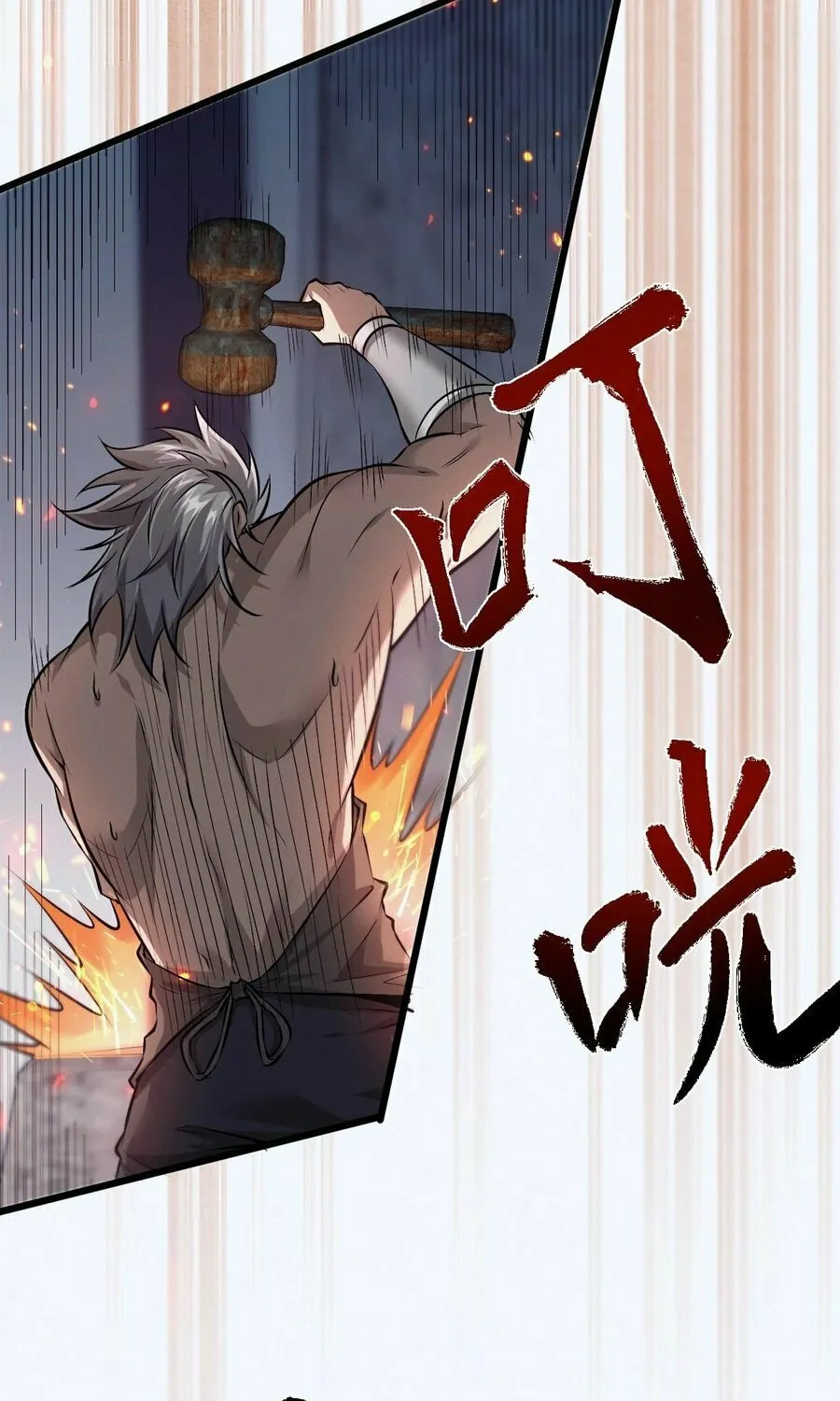 Full-time Swordsman Chapter 2 page 33 - 