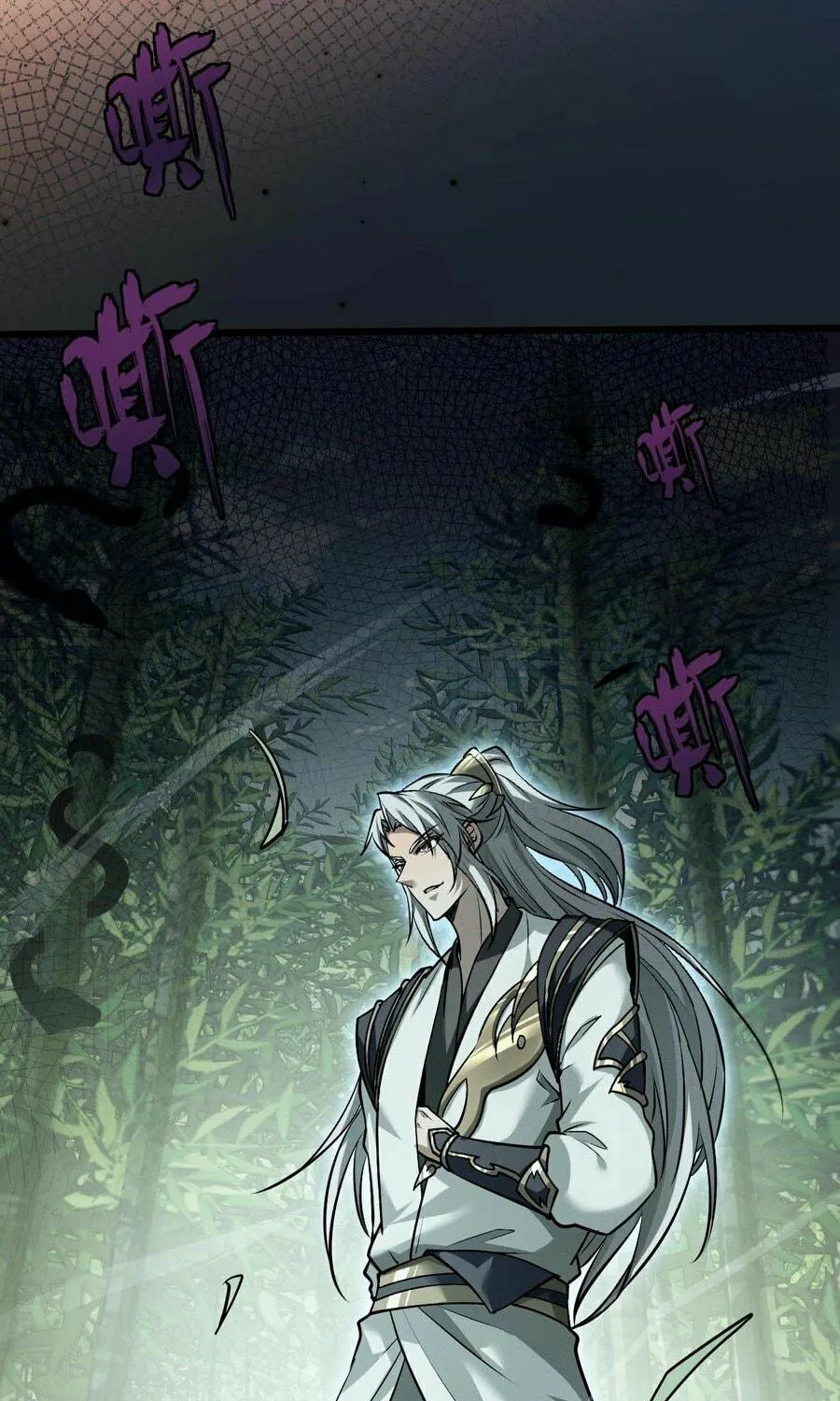Full-time Swordsman Chapter 2 page 89 - 