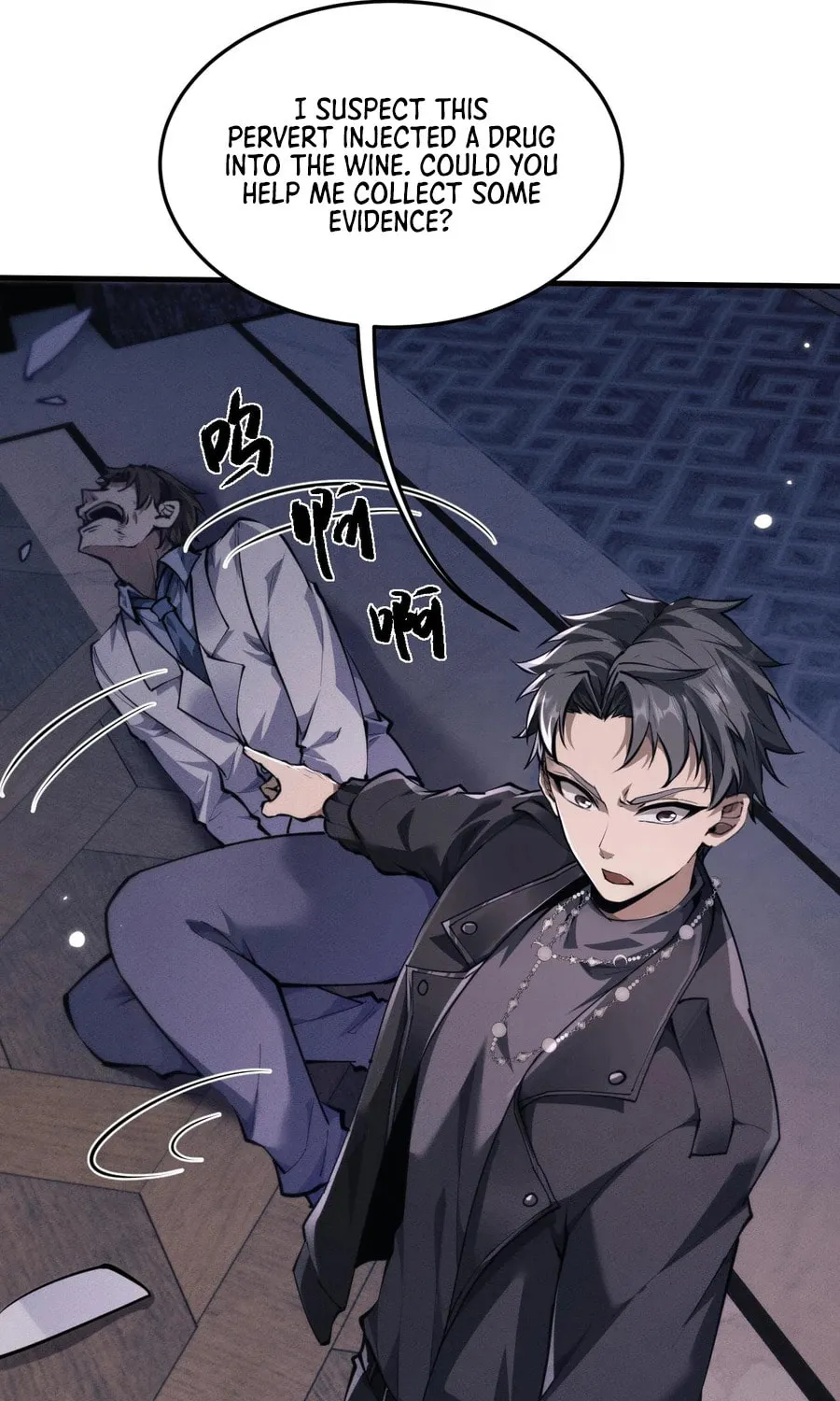 Full-time Swordsman Chapter 20 page 13 - 
