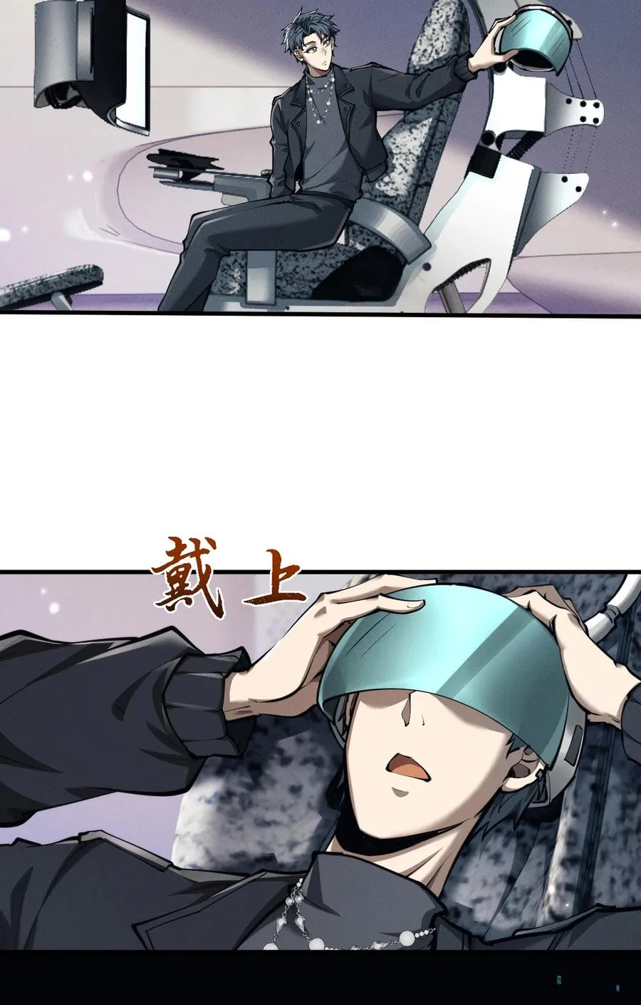 Full-time Swordsman Chapter 20 page 34 - 