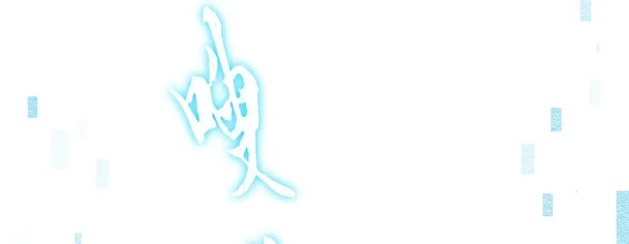 Full-time Swordsman Chapter 20 page 41 - 
