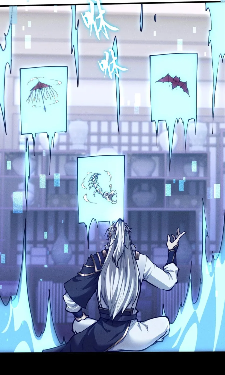 Full-time Swordsman Chapter 20 page 42 - 