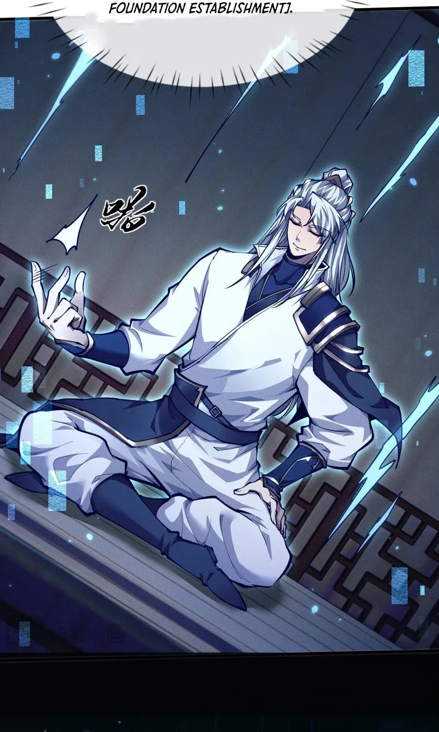 Full-time Swordsman Chapter 20 page 46 - 