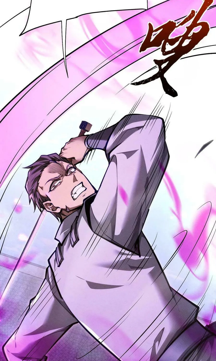 Full-time Swordsman Chapter 21 page 72 - 