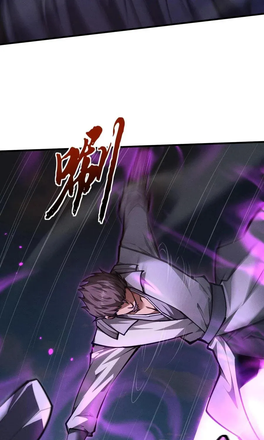 Full-time Swordsman Chapter 21 page 74 - 