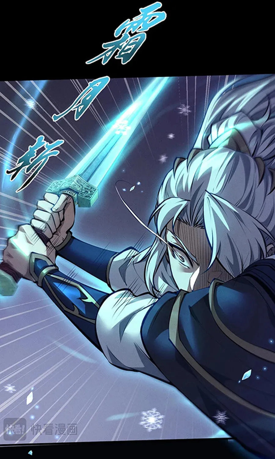 Full-time Swordsman Chapter 22 page 12 - 