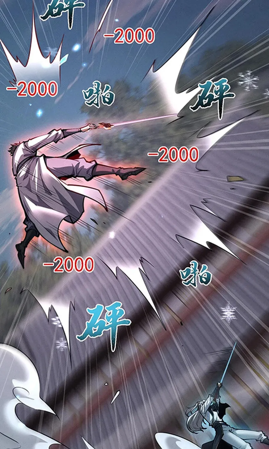 Full-time Swordsman Chapter 22 page 15 - 