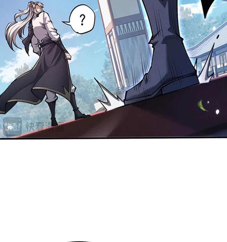 Full-time Swordsman Chapter 22 page 28 - 