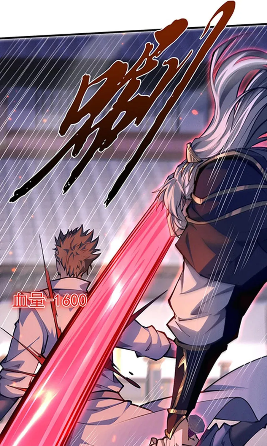 Full-time Swordsman Chapter 22 page 4 - 