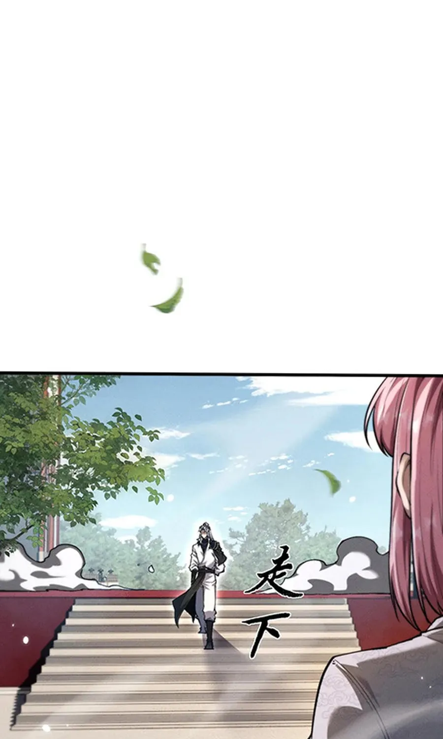 Full-time Swordsman Chapter 22 page 50 - 