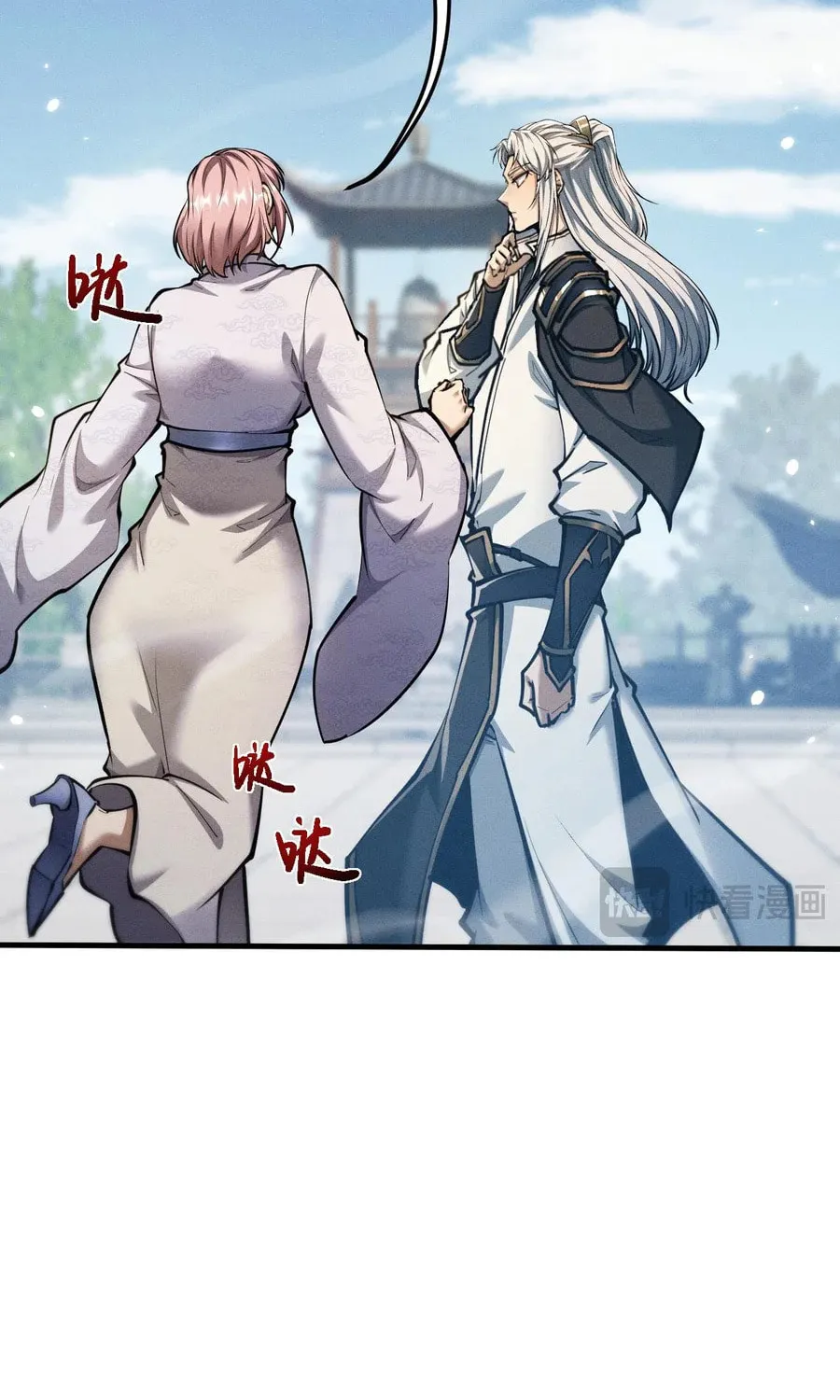 Full-time Swordsman Chapter 22 page 62 - 