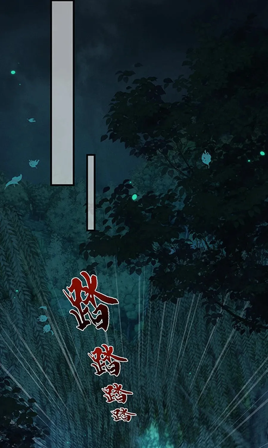 Full-time Swordsman Chapter 23 page 28 - 