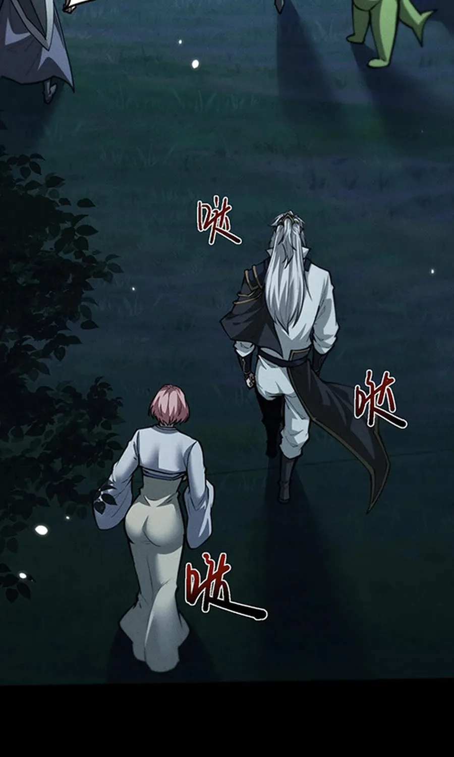 Full-time Swordsman Chapter 23 page 34 - 
