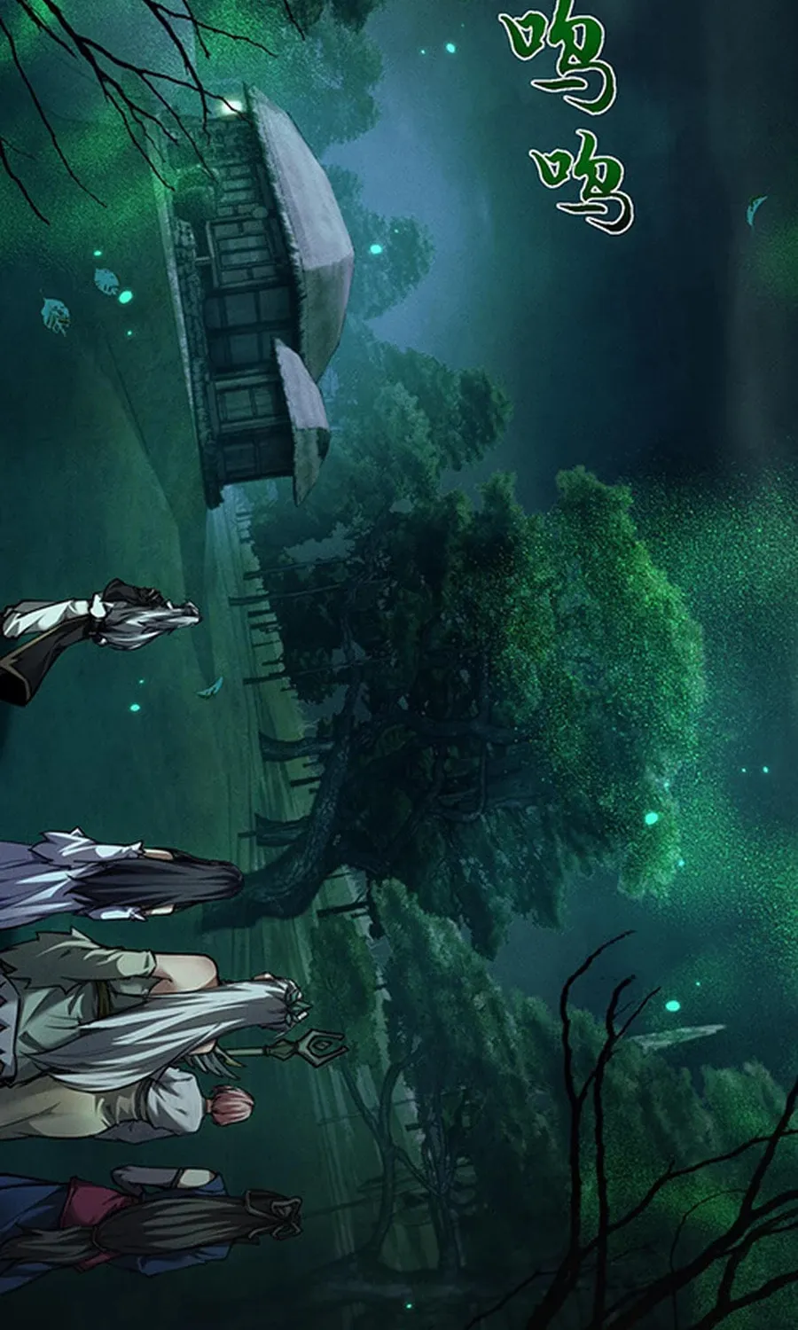 Full-time Swordsman Chapter 23 page 63 - 