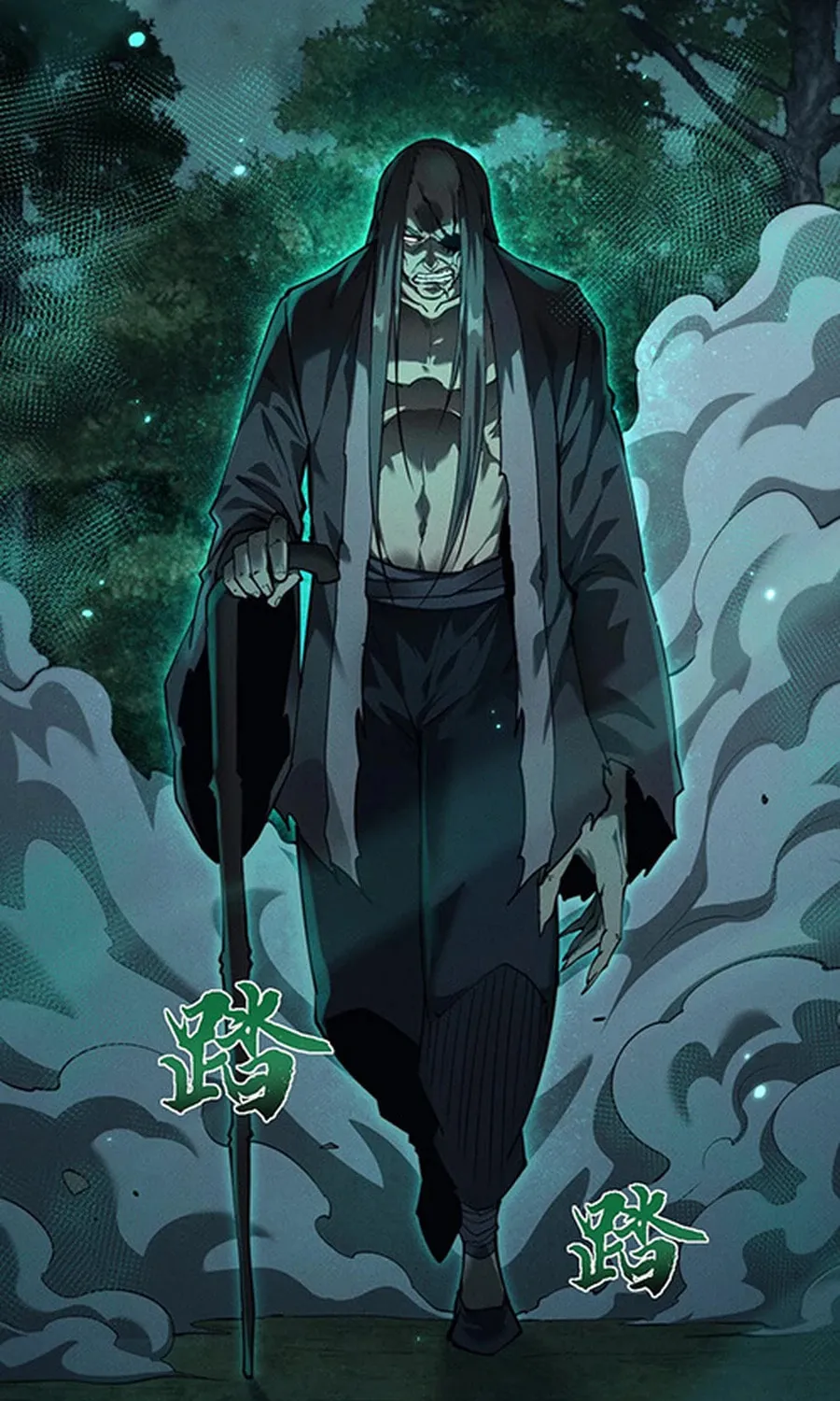 Full-time Swordsman Chapter 23 page 76 - 