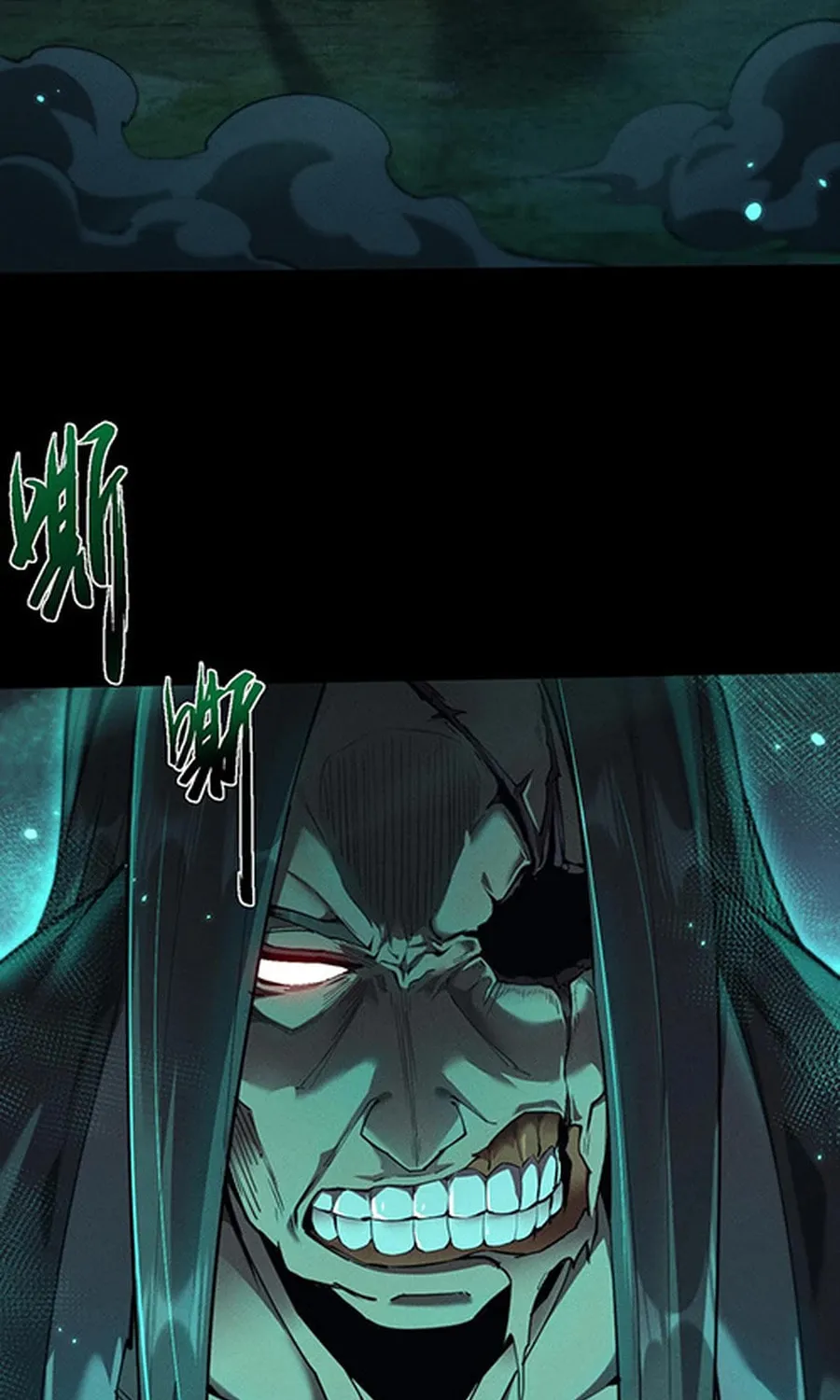 Full-time Swordsman Chapter 23 page 77 - 