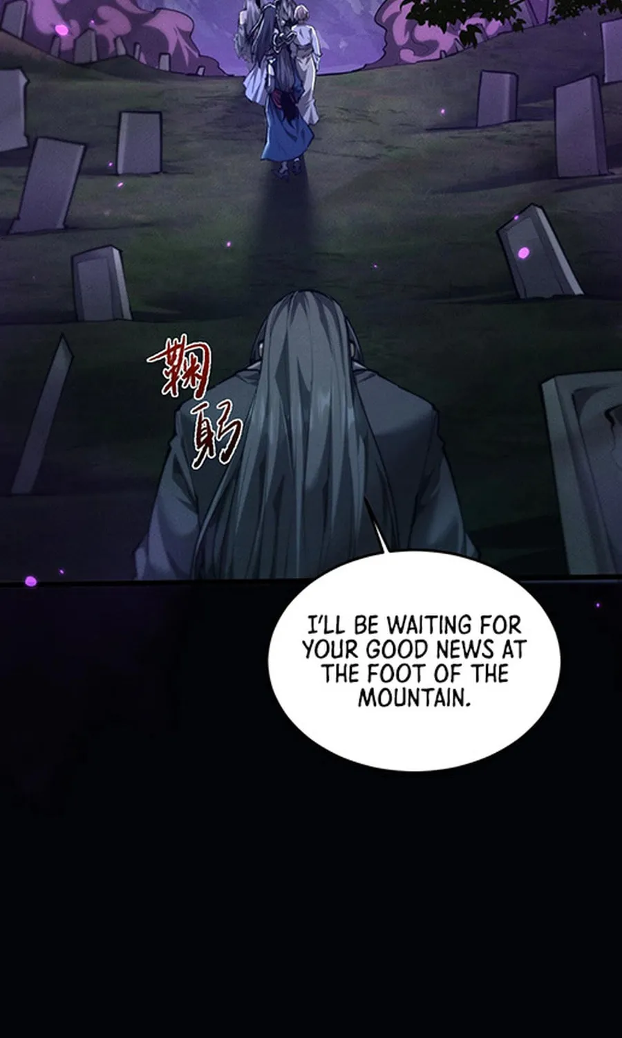 Full-time Swordsman Chapter 24 page 19 - 