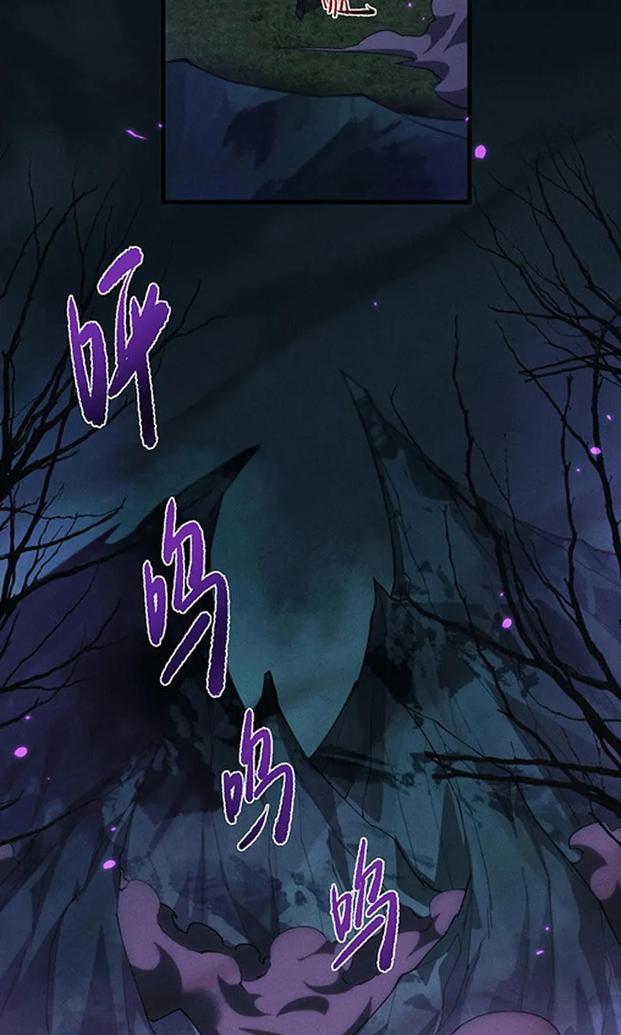 Full-time Swordsman Chapter 24 page 21 - 