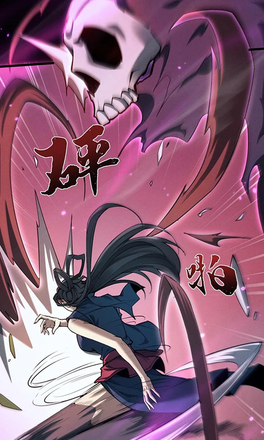 Full-time Swordsman Chapter 24 page 28 - 
