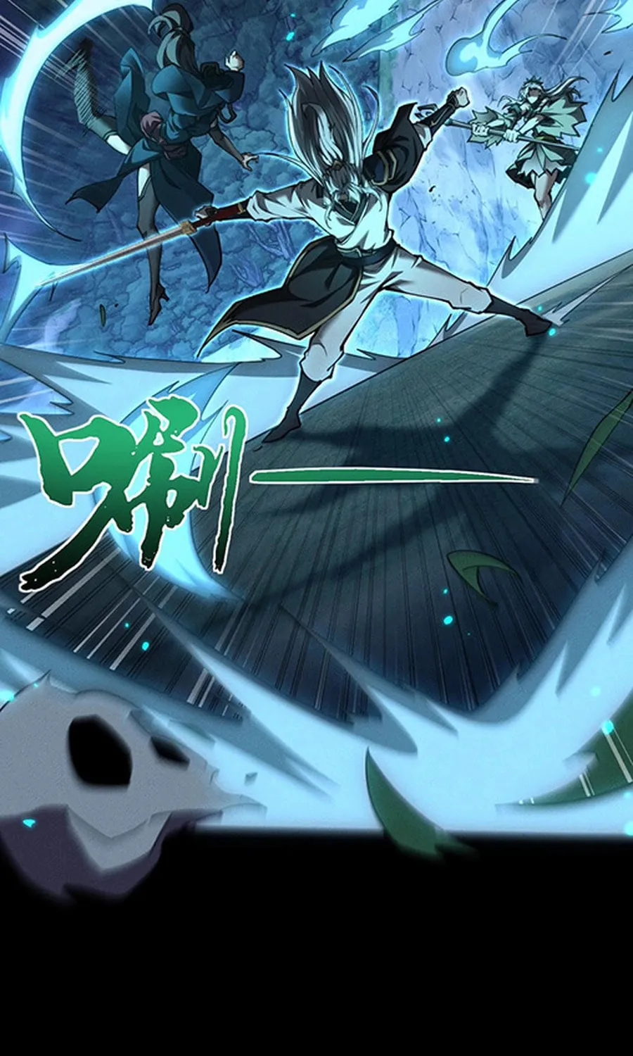 Full-time Swordsman Chapter 24 page 31 - 