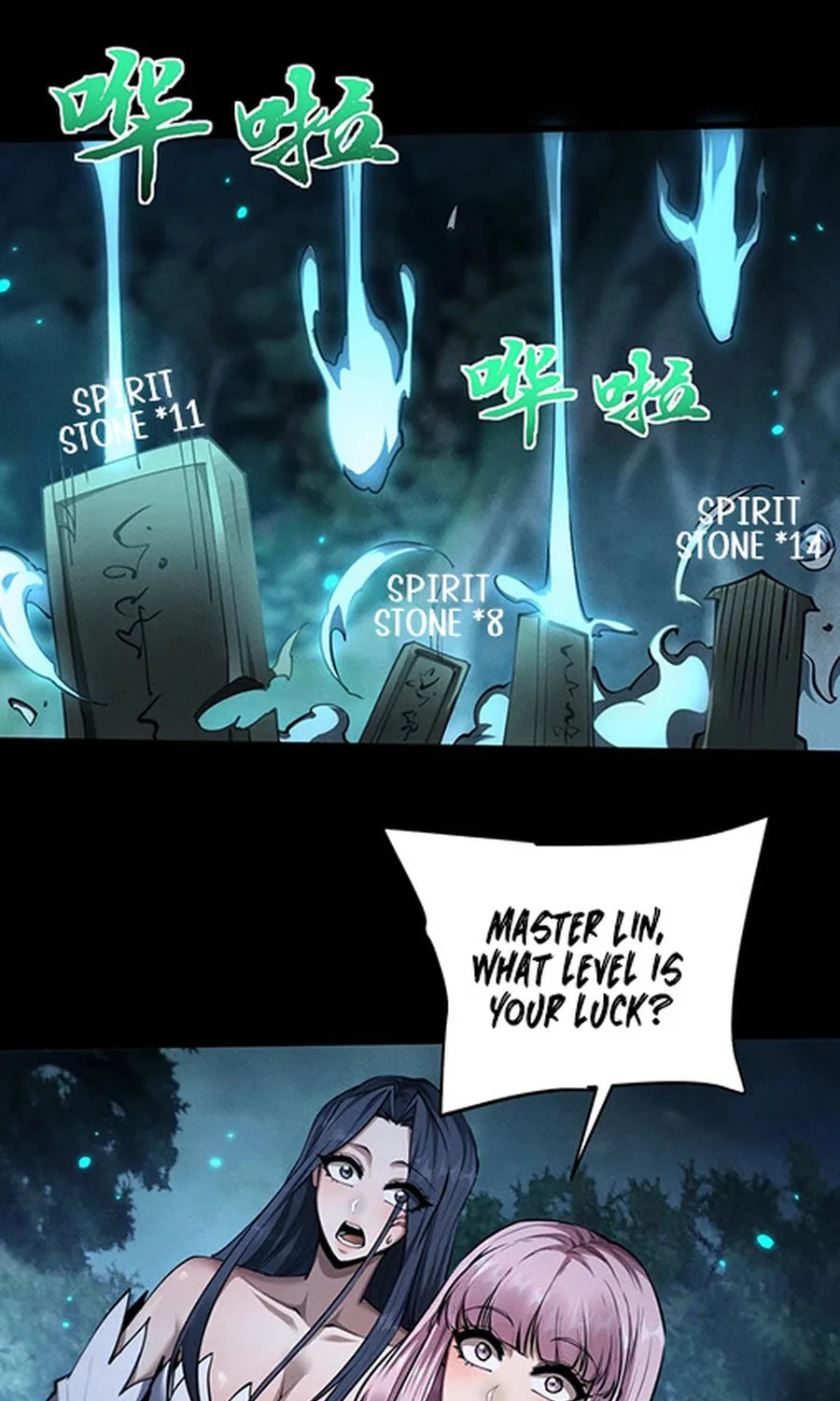 Full-time Swordsman Chapter 24 page 32 - 