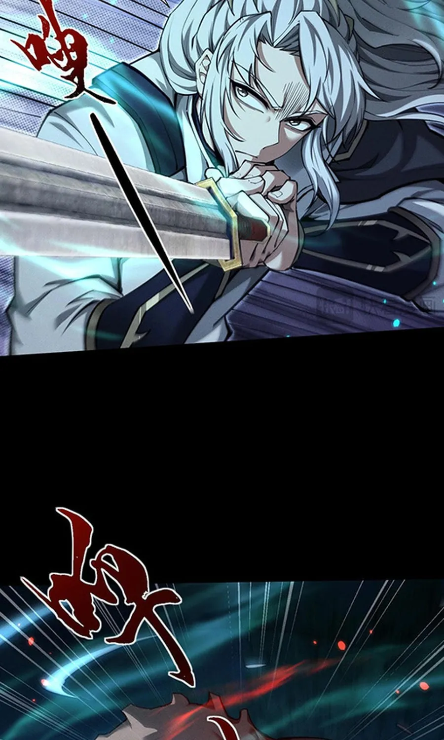 Full-time Swordsman Chapter 24 page 37 - 