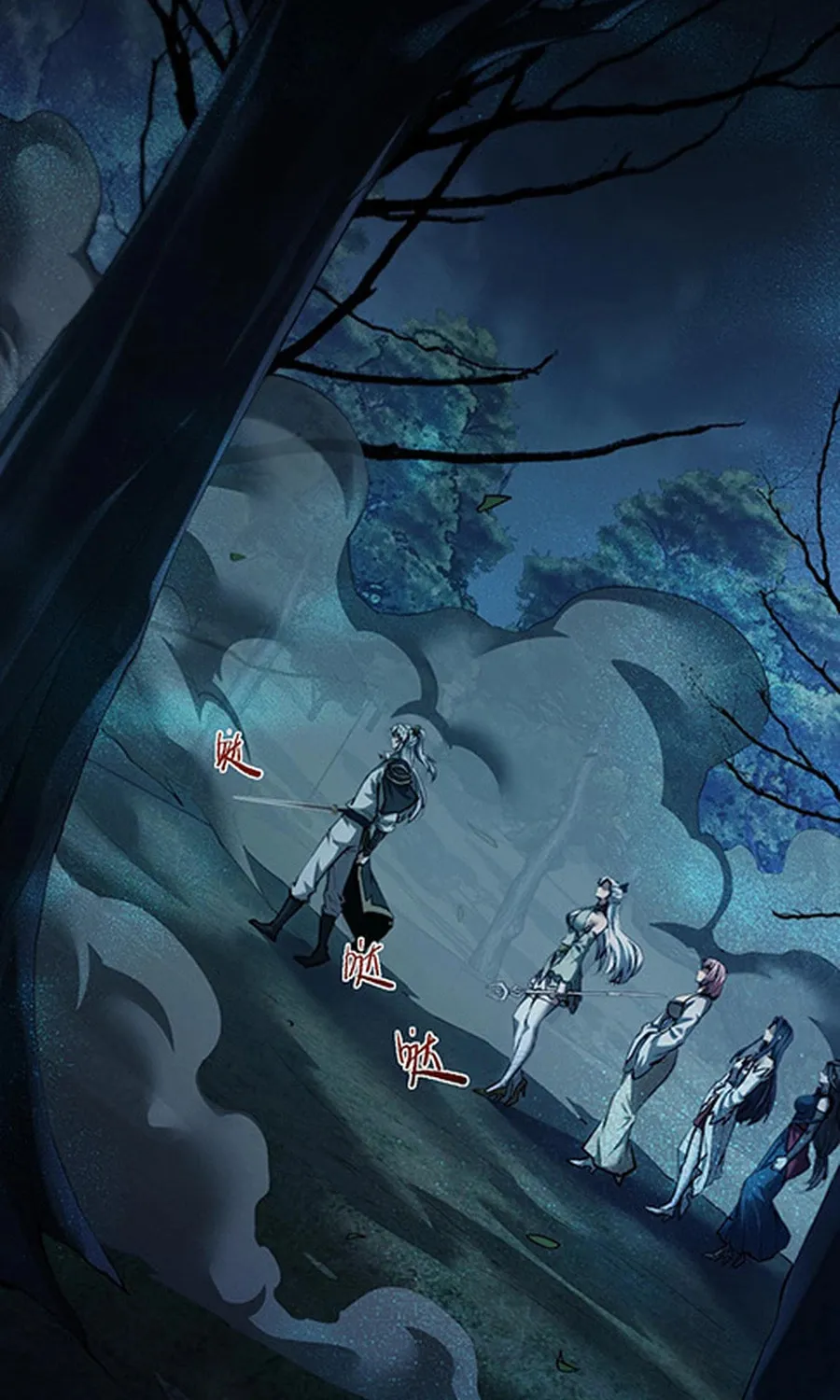 Full-time Swordsman Chapter 24 page 44 - 