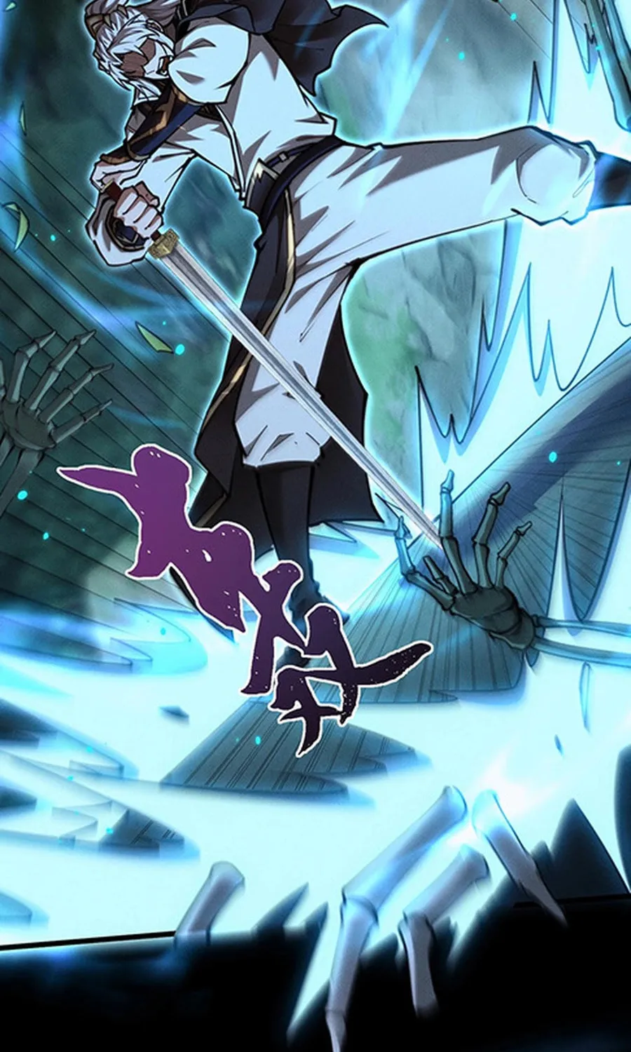 Full-time Swordsman Chapter 24 page 56 - 