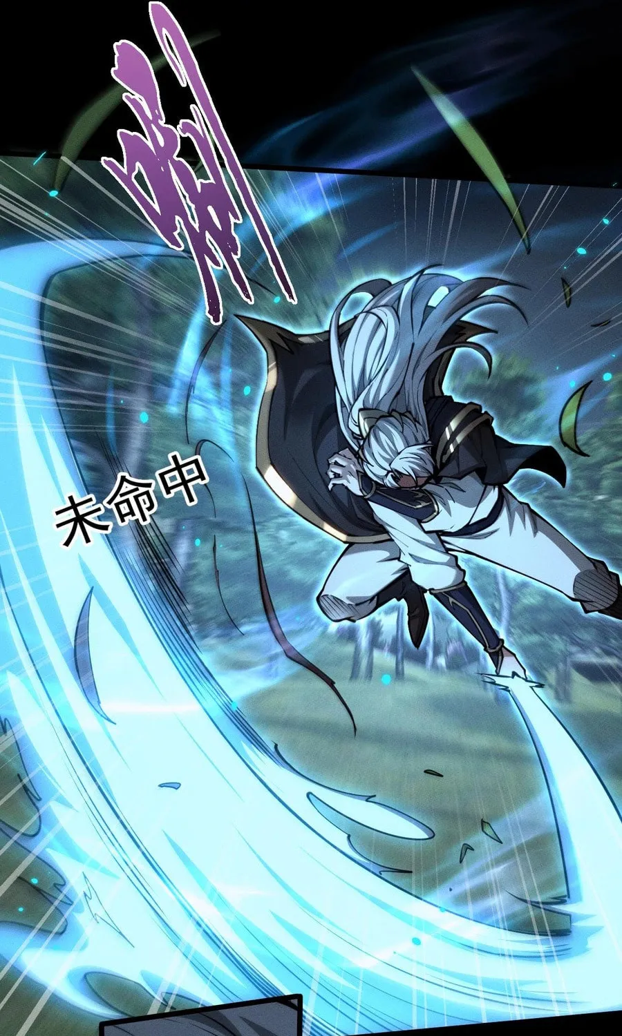Full-time Swordsman Chapter 24 page 59 - 