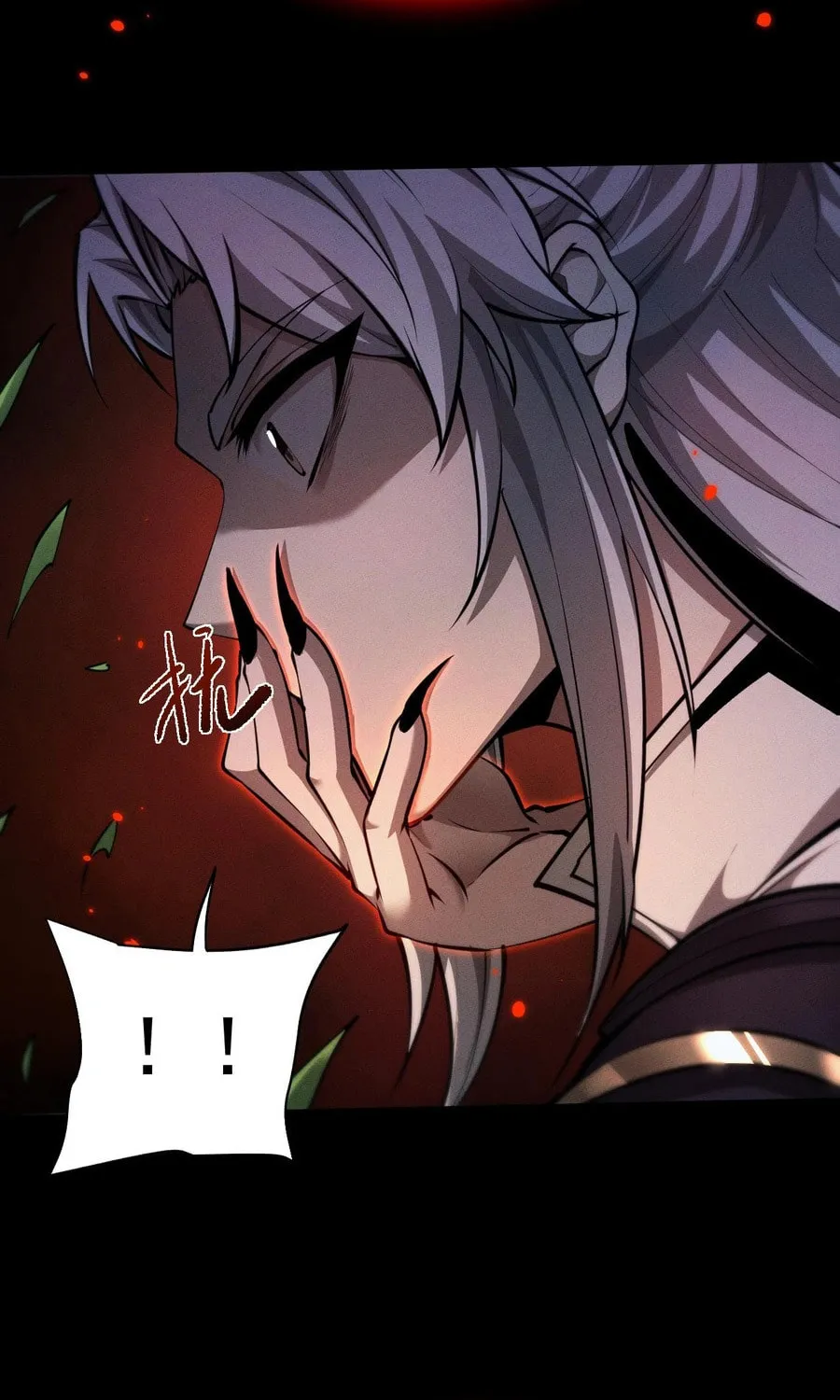 Full-time Swordsman Chapter 24 page 61 - 