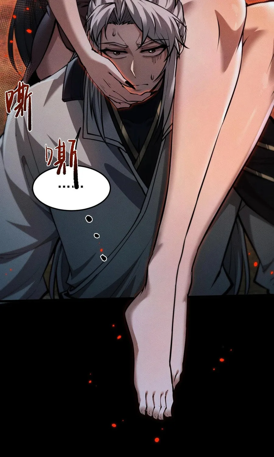 Full-time Swordsman Chapter 24 page 64 - 