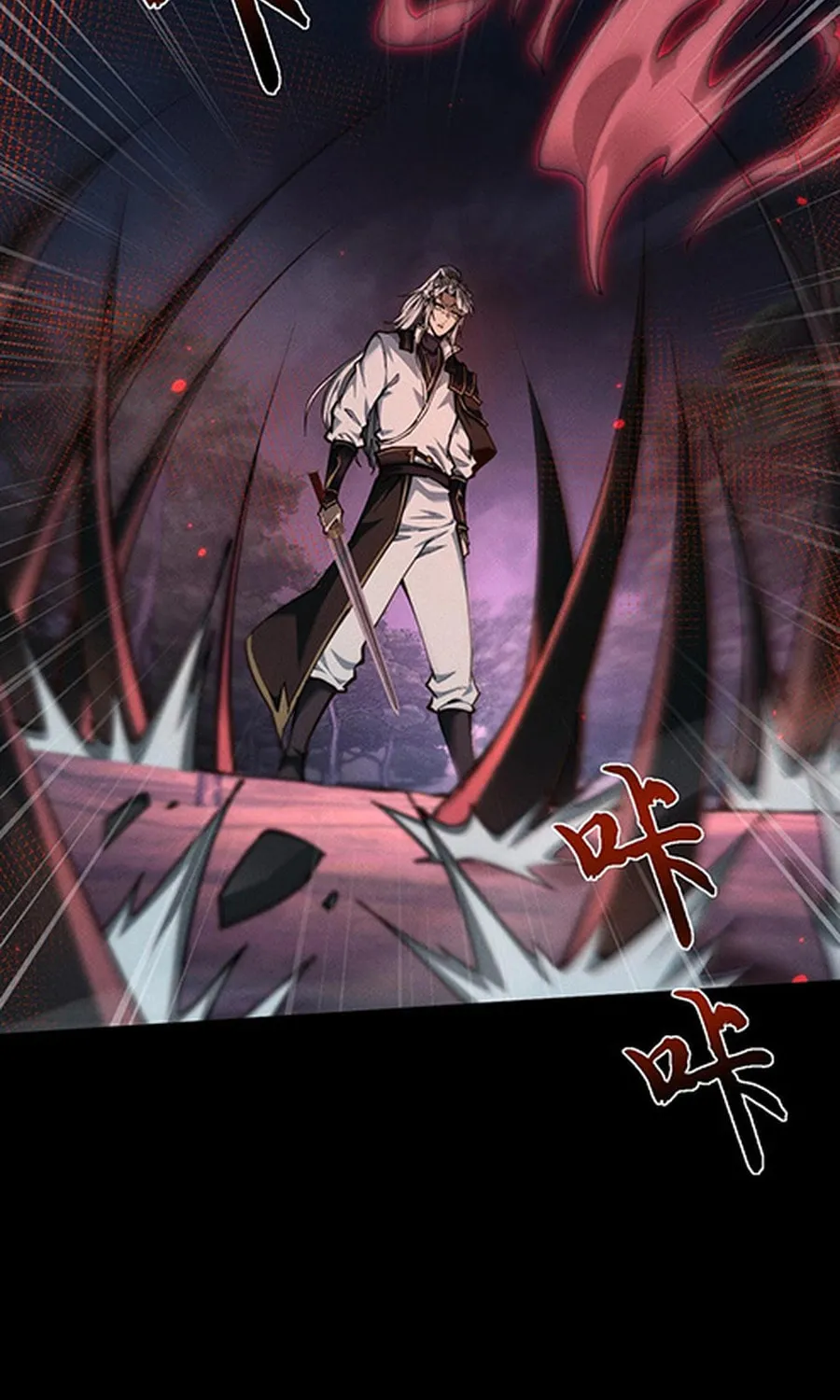 Full-time Swordsman Chapter 25 page 11 - 