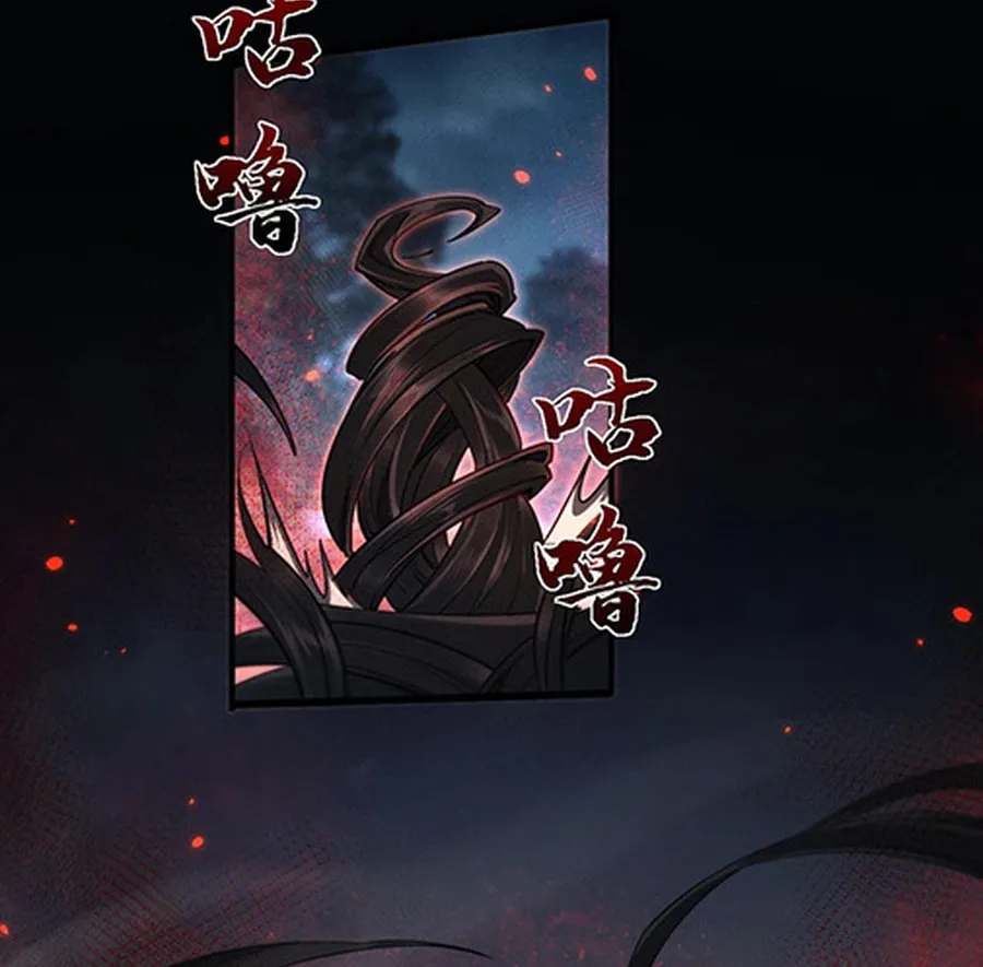 Full-time Swordsman Chapter 25 page 23 - 
