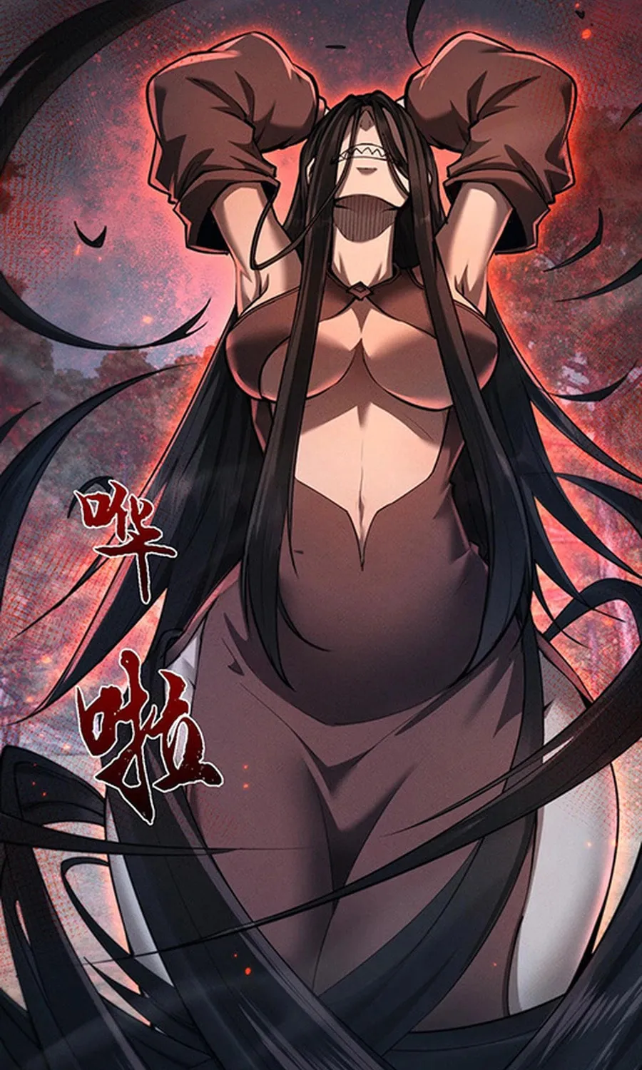 Full-time Swordsman Chapter 25 page 24 - 