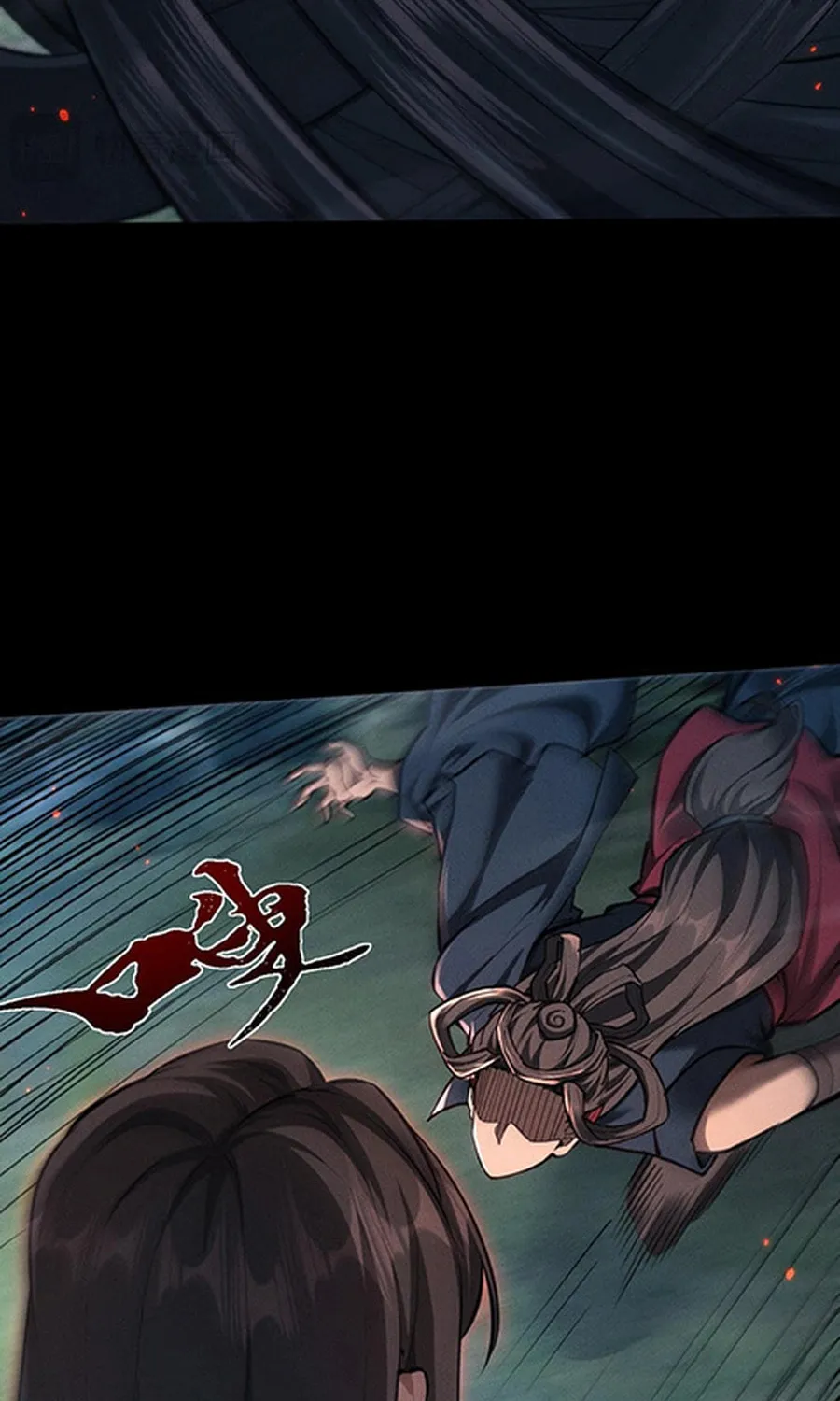 Full-time Swordsman Chapter 25 page 25 - 