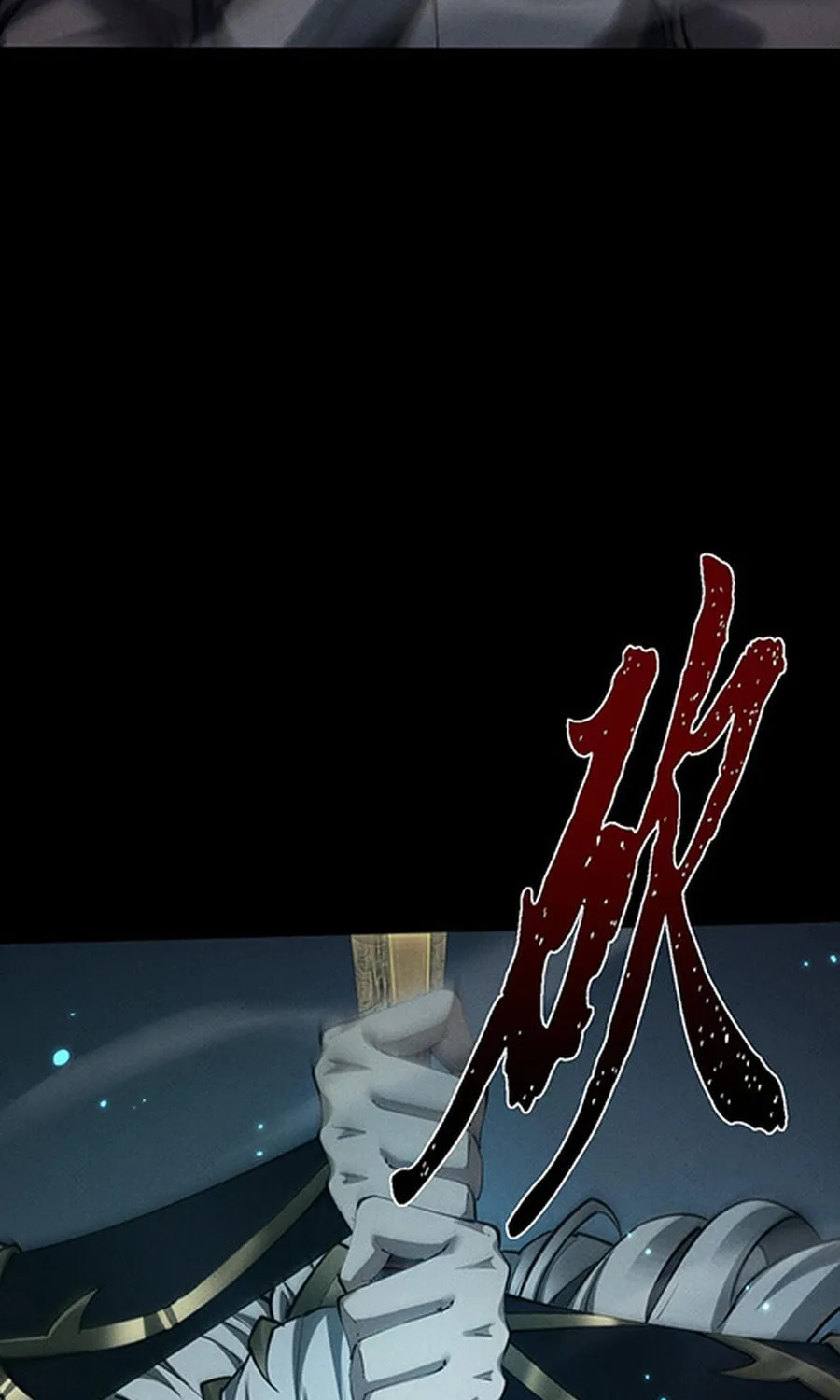 Full-time Swordsman Chapter 25 page 29 - 