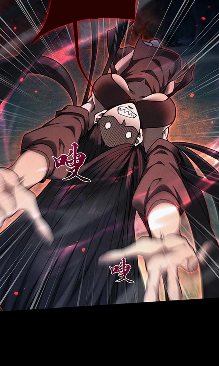 Full-time Swordsman Chapter 25 page 31 - 