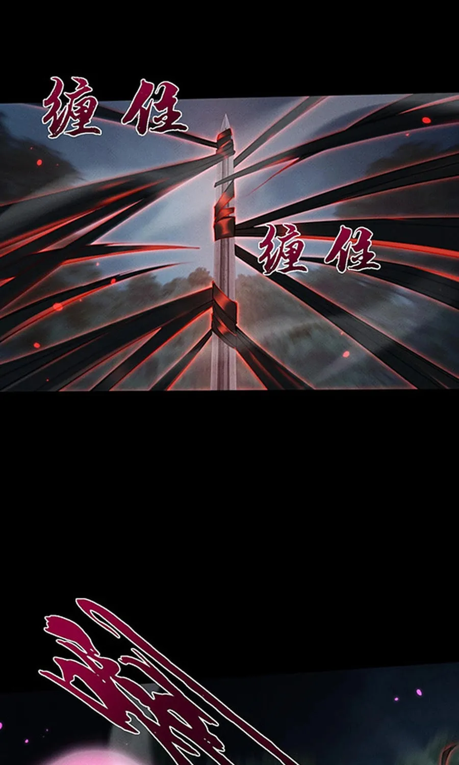 Full-time Swordsman Chapter 25 page 32 - 