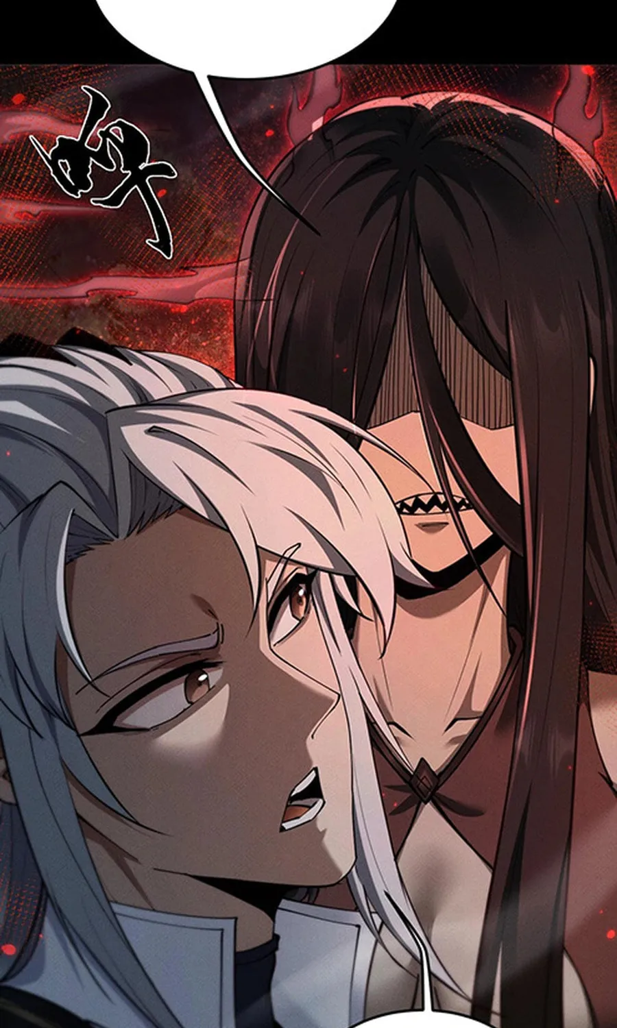 Full-time Swordsman Chapter 25 page 6 - 