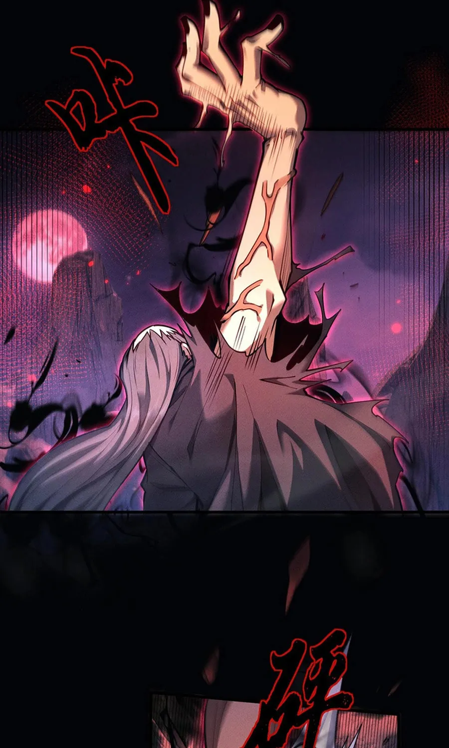 Full-time Swordsman Chapter 25 page 68 - 