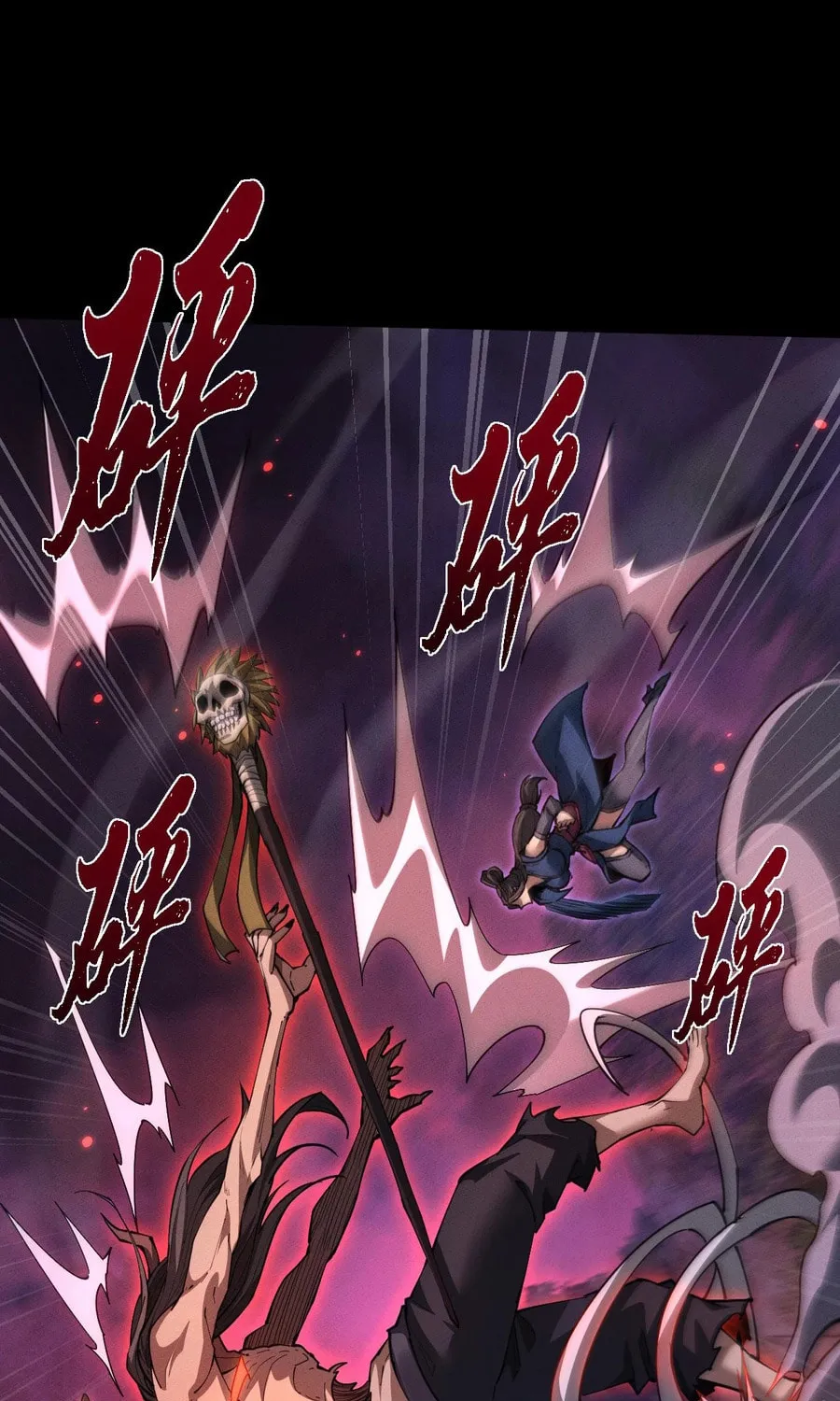Full-time Swordsman Chapter 26 page 24 - 