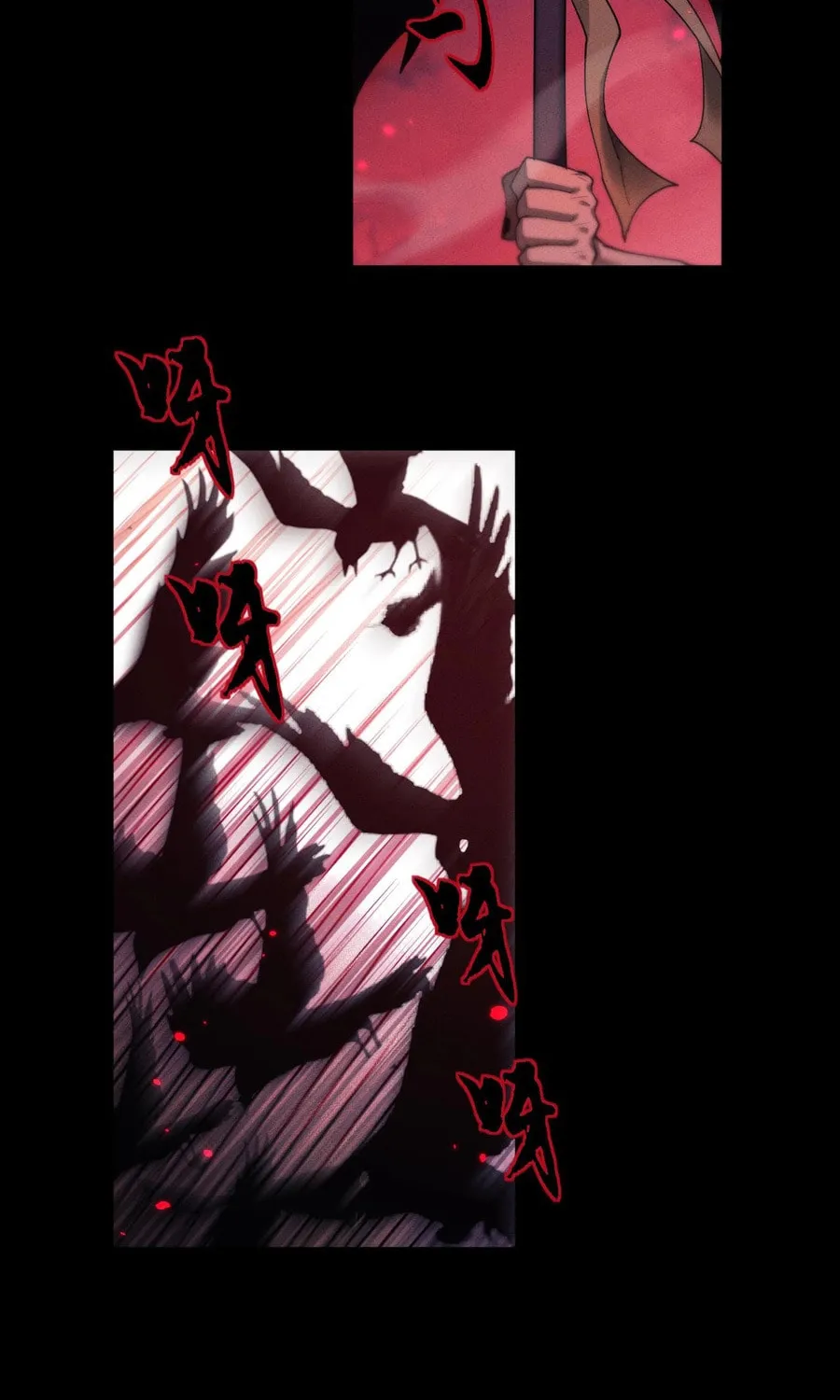 Full-time Swordsman Chapter 26 page 4 - 