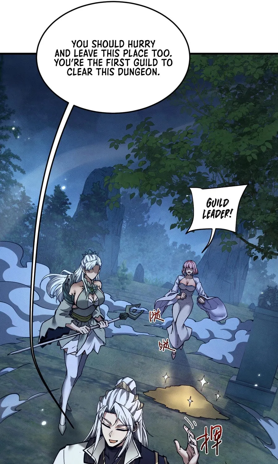 Full-time Swordsman Chapter 26 page 54 - 